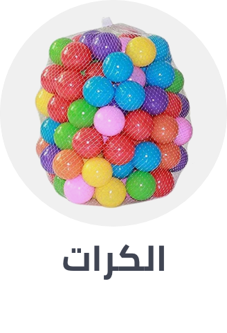 /toys-and-games/sports-and-outdoor-play/toys-balls?sort[by]=popularity&sort[dir]=desc&limit=50