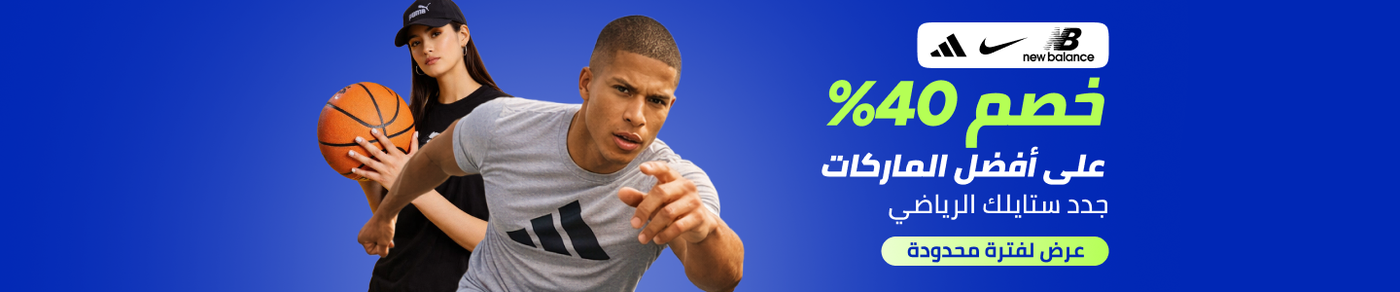 /fashion-flat-40-bau/