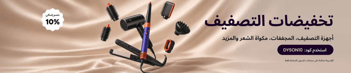 /hair-styling-sale-26