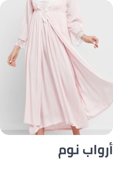 /fashion/women-31229/clothing-16021/womens-nightwear/womens-robes/fashion-women/?sort[by]=popularity&sort[dir]=desc&limit=50