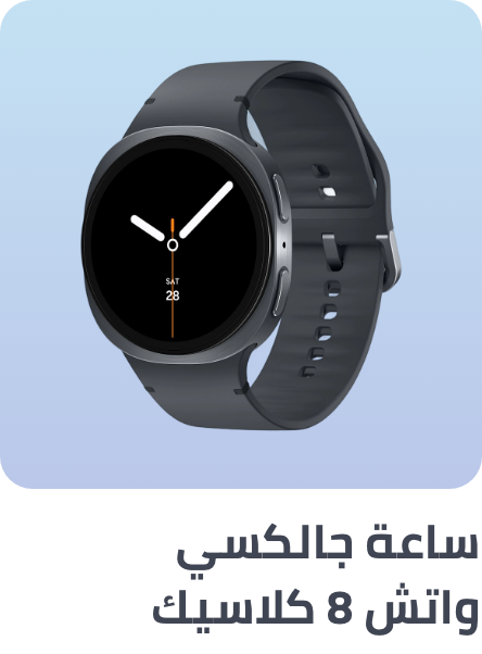 /samsung-galaxy-watch-8/