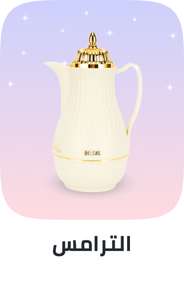 /home-and-kitchen/kitchen-and-dining/glassware-and-drinkware/vacuum-flasks/