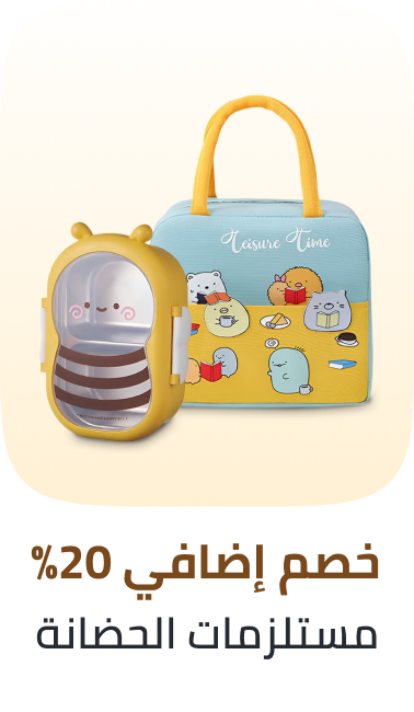 /back-to-nursery-26
