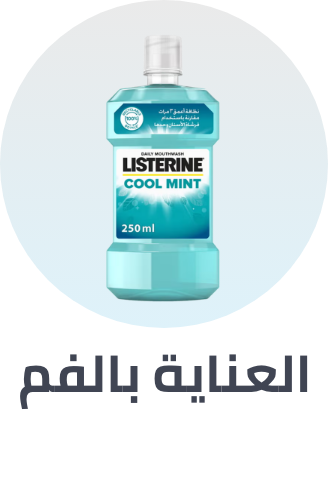 /beauty/personal-care-16343/oral-hygiene?sort[by]=popularity&sort[dir]=desc&limit=50