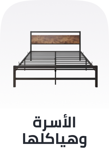 /home-and-kitchen/furniture-10180/bedroom-furniture/beds-and-bed-frames?sort[by]=popularity&sort[dir]=desc&limit=50