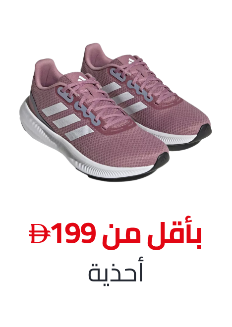 /fashion/women-31229/shoes-16238/sports-shoes-sneakers-FA_03/?f[price][max]=199&f[price][min]=11