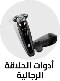 /beauty-and-health/beauty/personal-care-16343/shaving-and-hair-removal/mens-31111/personal-care-tools-dis-BE_07/?f[is_fbn]=1&sort[by]=popularity&sort[dir]=desc&limit=50