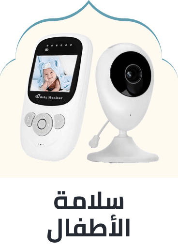 /baby-products/safety-17316/?sort[by]=popularity&sort[dir]=desc&limit=50&page=1&isCarouselView=false
