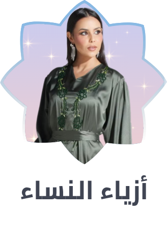 /fashion-women/?sort[by]=popularity&sort[dir]=desc&limit=50