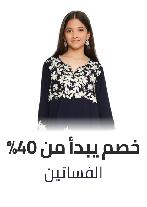 /fashion/girls-31223/clothing-16580/dresses-16709/view-all-kids-clothing/