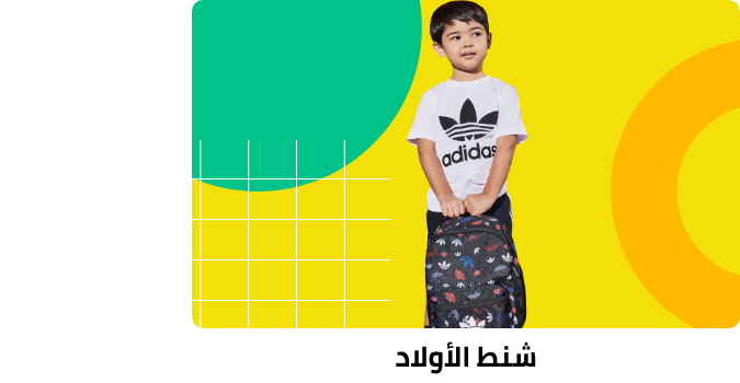 /fashion/luggage-and-bags/view-all-kids-clothing?f[fashion_department]=boys&f[fashion_department]=baby_boys&f[fashion_department]=kids_unisex&sort[by]=popularity&sort[dir]=desc