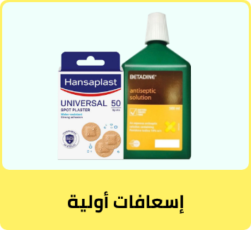 /beauty-and-health/health/health-care/first-aid-16683/health-bts-22?sort[by]=popularity&sort[dir]=desc