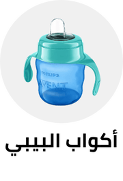 /baby-products/feeding-16153/solid-feeding/cups-19403/philips_avent?sort[by]=popularity&sort[dir]=desc