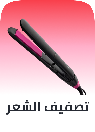 /beauty/hair-care/styling-tools?sort[by]=popularity&sort[dir]=desc&limit=50