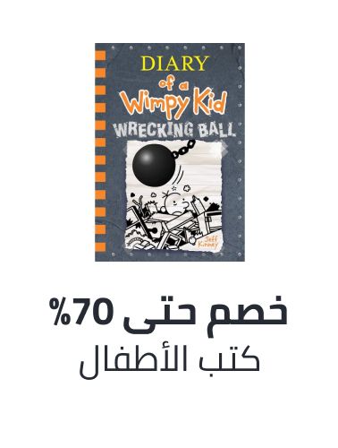 /books/childrens-books/