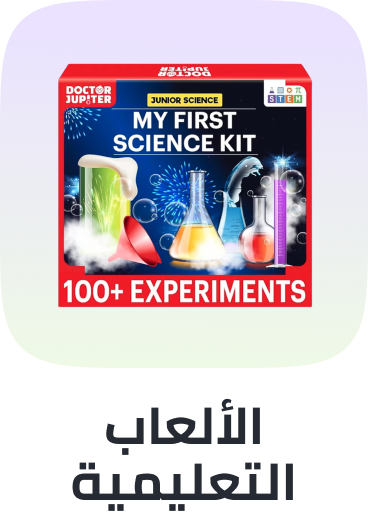 /toys-and-games/learning-and-education/