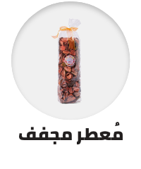 /home-and-kitchen/home-decor/home-fragrance/potpourris