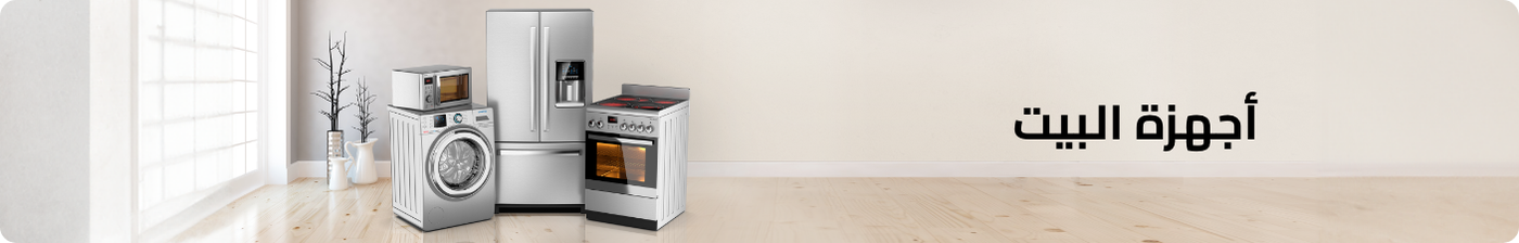 /homeappliances/?sort[by]=popularity&sort[dir]=desc&limit=50