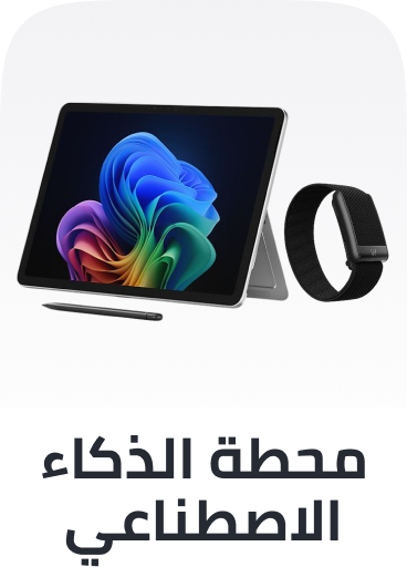/ai-electronics