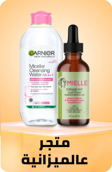 /beauty-bargain-store/?sort[by]=popularity&sort[dir]=desc&limit=50