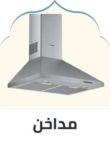 /home-and-kitchen/home-appliances-31235/large-appliances/range-hoods?sort[by]=popularity&sort[dir]=desc&limit=50