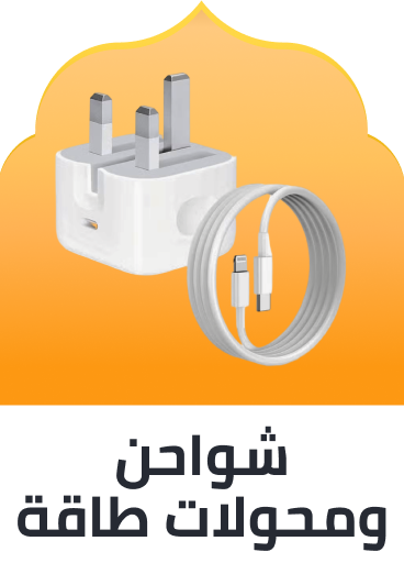 /electronics-and-mobiles/mobiles-and-accessories/accessories-16176/data-cables?sort[by]=popularity&sort[dir]=desc&limit=50