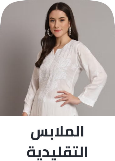 /fashion/women-31229/clothing-16021/womens-indian-ethnic-wear/fashion-women/?f[price][max]=1354&f[price][min]=19