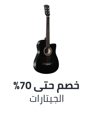 /music-movies-and-tv-shows/musical-instruments-24670/guitars/guitar/