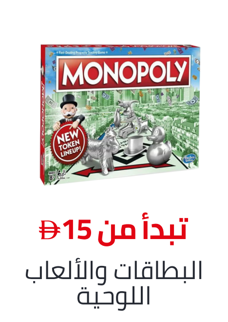 /toys-11-11-card-board-games-uae