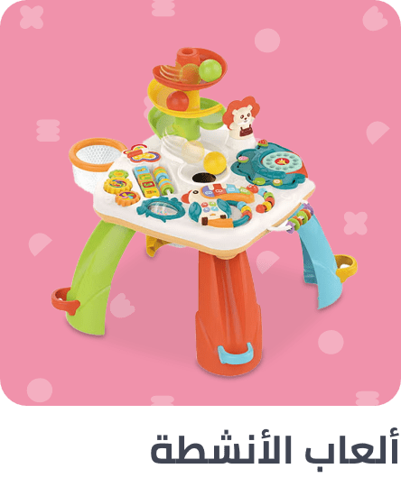 /toys-and-games/baby-and-toddler-toys/activity-centers-22231?sort[by]=popularity&sort[dir]=desc&av=0&limit=50