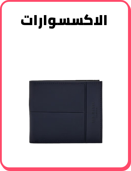 /fashion/men-31225/accessories-16205/global-india-all-explore/