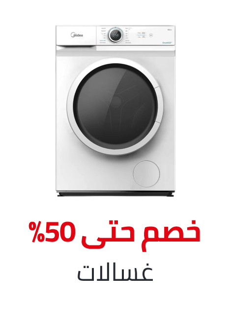 /home-and-kitchen/home-appliances-31235/large-appliances/washers-and-dryers/washers-25368?sort[by]=popularity&sort[dir]=desc&limit=50