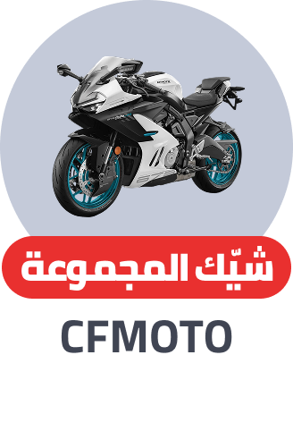 /cfmoto-automotive