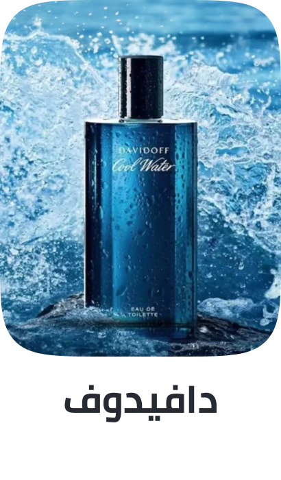 /davidoff/frag-men-FR_08/