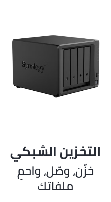 /electronics-and-mobiles/computers-and-accessories/computer-accessories/data-storage/network-attached-storage-18079/?q=network+attached+storage