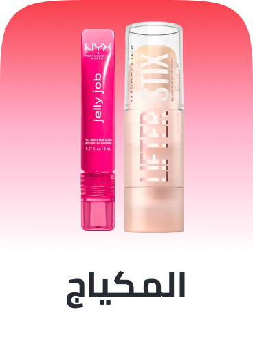 /beauty/makeup-16142?sort[by]=popularity&sort[dir]=desc&limit=50