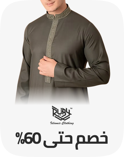 /ruby_islamic_clothing/fashion-men/?sort%5Bby%5D=best_rating&sort%5Bdir%5D=desc