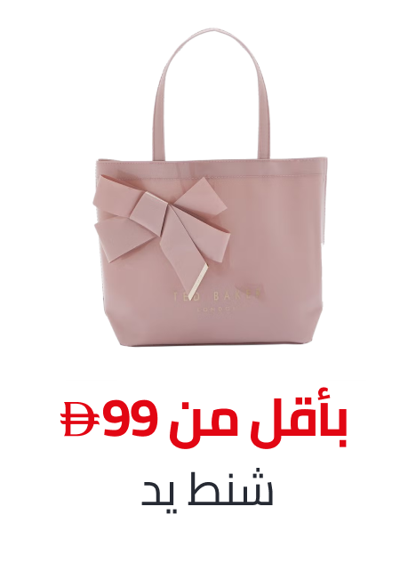 /fashion/women-31229/handbags-16699/fashion-women/?f[price][max]=99&f[price][min]=5