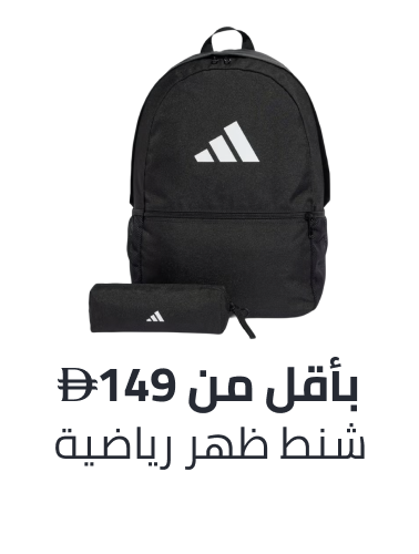 /kids-sports-backpacks-managed-FA_03/