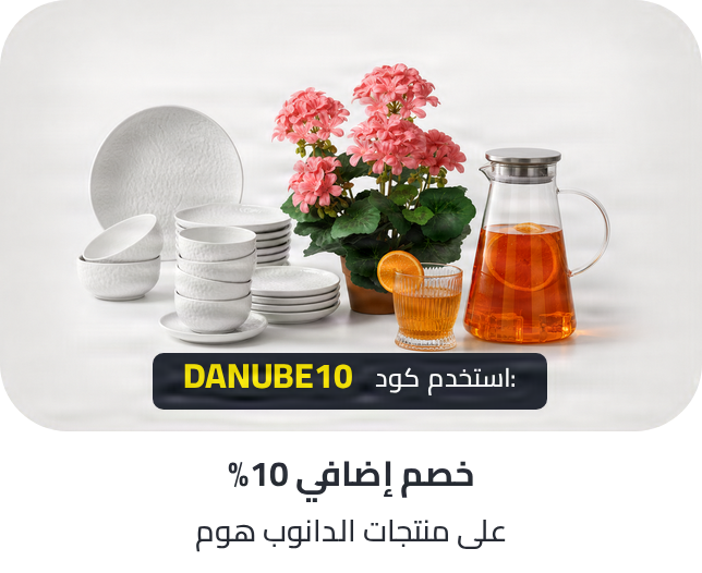 /danube-extra-10-uae/?f%5BisCarousel%5D=true