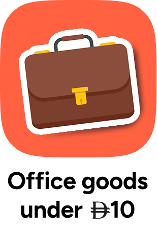 /office-supplies/global-all/?f[price][max]=10&f[price][min]=0