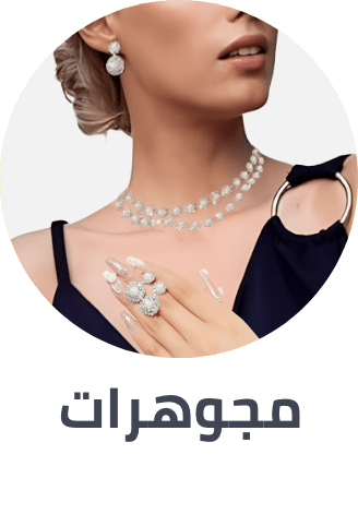 /fashion/women-31229/womens-jewellery/fashion-women