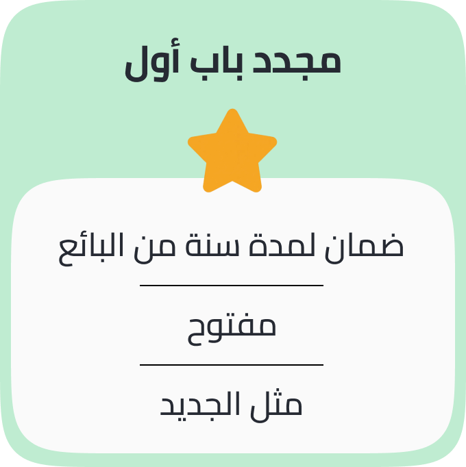 /electronics-and-mobiles/?f[grade][]=premium&f[item_condition][]=renewed