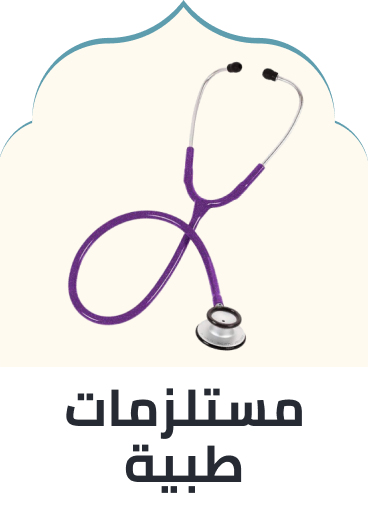 /health/medical-supplies-and-equipment/health-monitors/stethoscopes/