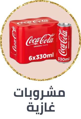 /grocery-store/beverages-16314/soft-drinks/grocery-gathering-essentials/