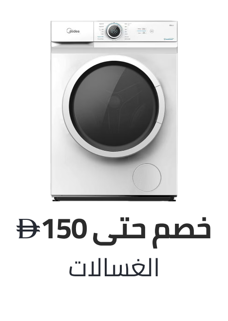 /home-and-kitchen/home-appliances-31235/large-appliances/washers-and-dryers/washers-25368?sort[by]=popularity&sort[dir]=desc&limit=50