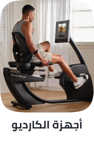 /sports-and-outdoors/exercise-and-fitness/cardio-training/