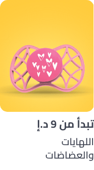 /baby-products/feeding-16153/pacifiers-and-accessories?f[is_fbn][]=1&sort[by]=price&sort[dir]=asc