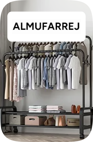 /tools-and-home-improvement/almufarrej?sort[by]=popularity&sort[dir]=desc&limit=50