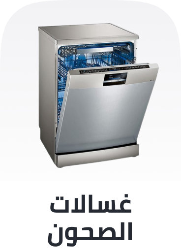 /home-and-kitchen/home-appliances-31235/large-appliances/dishwashers?sort[by]=popularity&sort[dir]=desc&limit=50